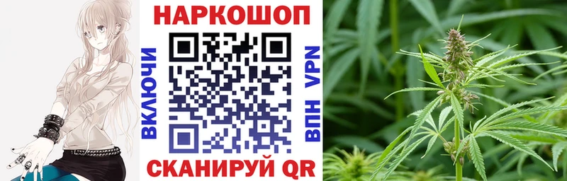 Наркошоп купить МАРИХУАНА  Меф мяу мяу  A PVP  Галлюциногенные грибы  Гашиш  Ковров