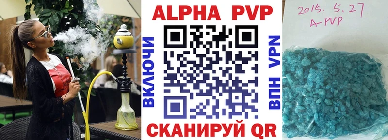 Купить где  Ковров  Альфа ПВП кристаллы 