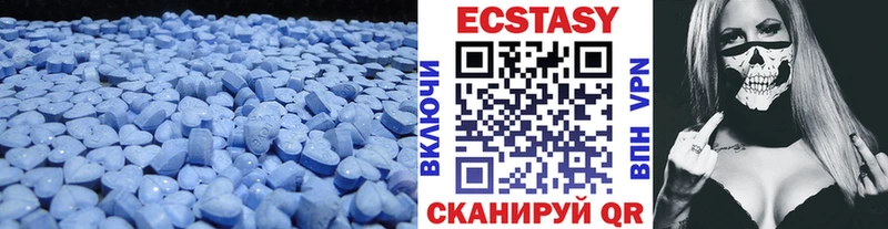 ЭКСТАЗИ 280мг  Купить закладки  Ковров