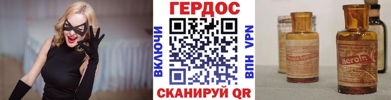 ГЕРОИН гречка  Купить где  Ковров 