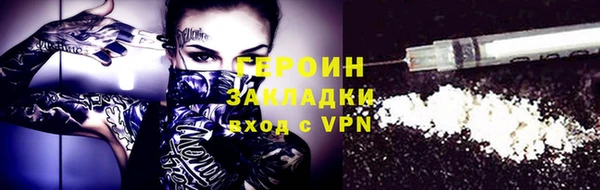 ГАЛЛЮЦИНОГЕННЫЕ ГРИБЫ Заволжье