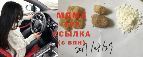 ГАЛЛЮЦИНОГЕННЫЕ ГРИБЫ Заволжье