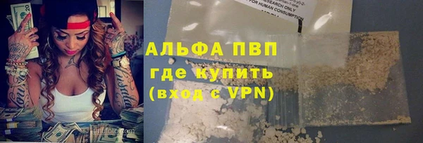 COCAINE Заволжск