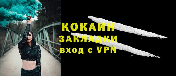 COCAINE Заволжск
