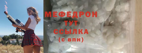 ГАЛЛЮЦИНОГЕННЫЕ ГРИБЫ Заволжье