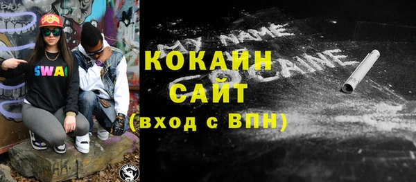 кокаин перу Заводоуковск