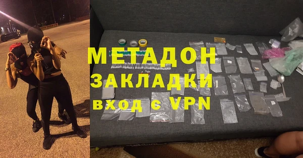 кокаин перу Заводоуковск