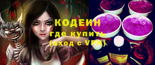 кокаин перу Заводоуковск