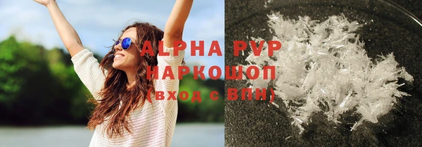 кокаин перу Заводоуковск