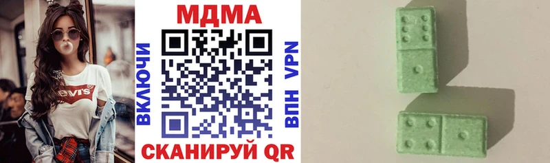 Купить  Ковров  MDMA VHQ 