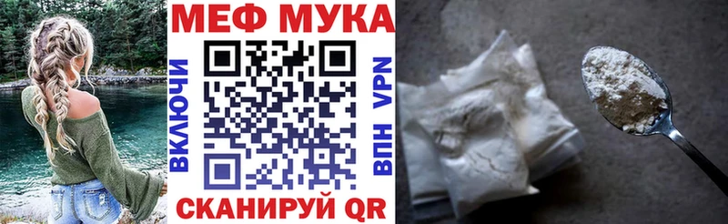 Купить закладки  Ковров  МЕФ VHQ 
