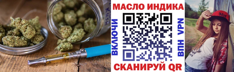 ТГК гашишное масло  Купить закладки  Ковров 